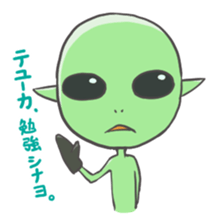 Invasion of Serpo(for earthling) sticker #1151573