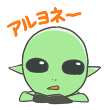 Invasion of Serpo(for earthling) sticker #1151574