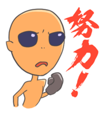 Invasion of Serpo(for earthling) sticker #1151577