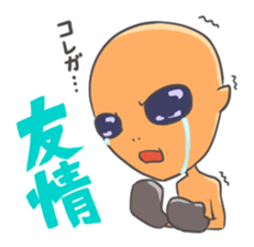 Invasion of Serpo(for earthling) sticker #1151578