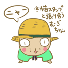 Mugi-chan to react sticker #1151615