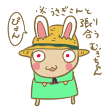 Mugi-chan to react sticker #1151616