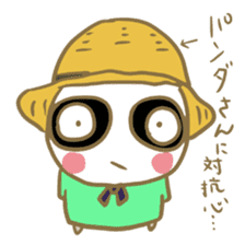 Mugi-chan to react sticker #1151618