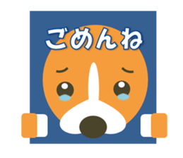 The window of Corgi sticker #1151640