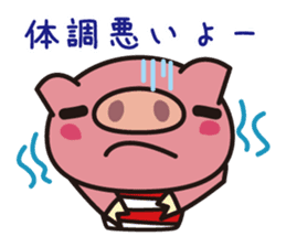 The pig which is not well-conditioned sticker #1151666