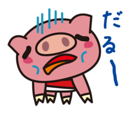 The pig which is not well-conditioned sticker #1151668
