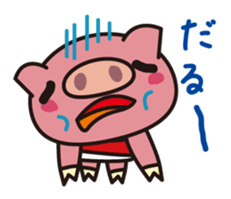 The pig which is not well-conditioned sticker #1151668