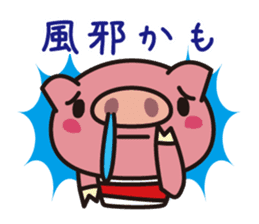 The pig which is not well-conditioned sticker #1151669