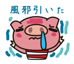 The pig which is not well-conditioned sticker #1151670