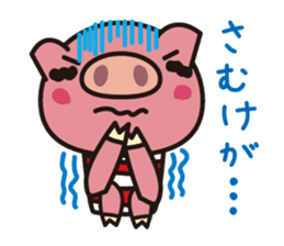 The pig which is not well-conditioned sticker #1151675