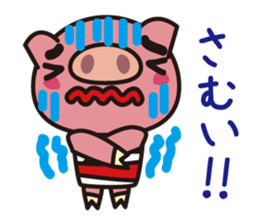 The pig which is not well-conditioned sticker #1151676
