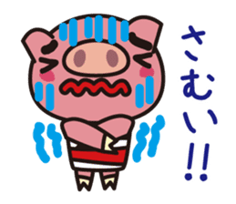 The pig which is not well-conditioned sticker #1151676