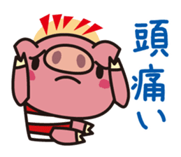 The pig which is not well-conditioned sticker #1151678