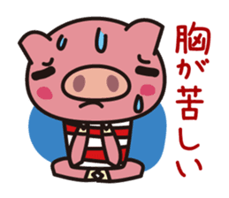 The pig which is not well-conditioned sticker #1151680