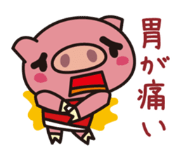 The pig which is not well-conditioned sticker #1151681