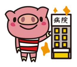 The pig which is not well-conditioned sticker #1151682