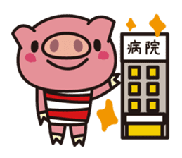 The pig which is not well-conditioned sticker #1151682