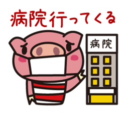 The pig which is not well-conditioned sticker #1151683