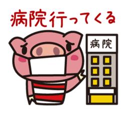 The pig which is not well-conditioned sticker #1151683