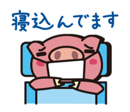 The pig which is not well-conditioned sticker #1151684