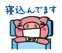 The pig which is not well-conditioned sticker #1151684