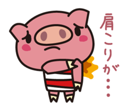 The pig which is not well-conditioned sticker #1151686