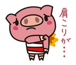 The pig which is not well-conditioned sticker #1151686