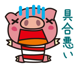 The pig which is not well-conditioned sticker #1151687