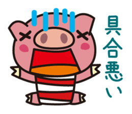 The pig which is not well-conditioned sticker #1151687