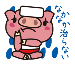 The pig which is not well-conditioned sticker #1151689