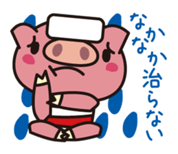 The pig which is not well-conditioned sticker #1151689