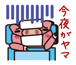 The pig which is not well-conditioned sticker #1151691