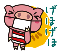 The pig which is not well-conditioned sticker #1151692