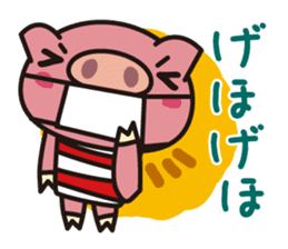 The pig which is not well-conditioned sticker #1151692