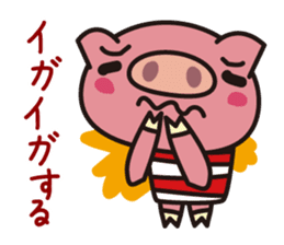 The pig which is not well-conditioned sticker #1151693