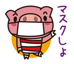The pig which is not well-conditioned sticker #1151694