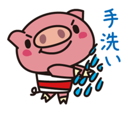 The pig which is not well-conditioned sticker #1151695