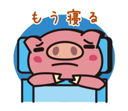 The pig which is not well-conditioned sticker #1151697
