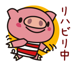 The pig which is not well-conditioned sticker #1151698