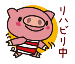 The pig which is not well-conditioned sticker #1151698