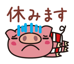 The pig which is not well-conditioned sticker #1151699