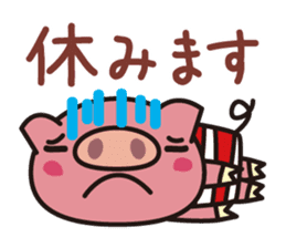 The pig which is not well-conditioned sticker #1151699