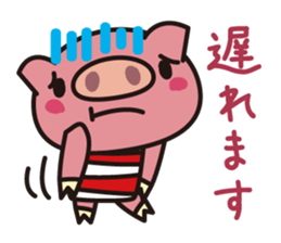 The pig which is not well-conditioned sticker #1151700
