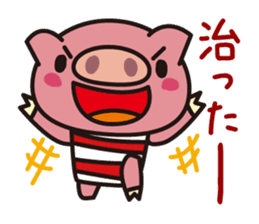 The pig which is not well-conditioned sticker #1151705