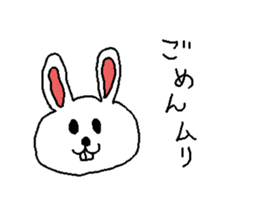 No thank you animals sticker #1151706