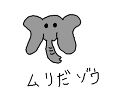 No thank you animals sticker #1151708