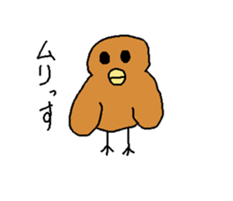 No thank you animals sticker #1151715