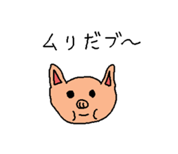 No thank you animals sticker #1151716