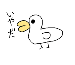 No thank you animals sticker #1151721