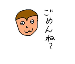 No thank you animals sticker #1151722